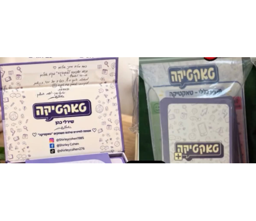 טאקטיקה ערכה משולבת