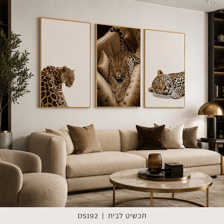 אלגנטיות פראית בגווני חול – שלישיית תמונות קנבס נמרים לסלון | DS192
