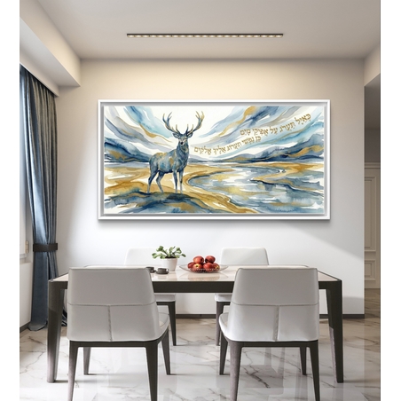 תמונת קנבס לרוחב עם אייל ופסוק כְּאַיָּל תַּעֲרֹג, בעיצוב רוחני בגווני תכלת וזהב, הדפסה חלקה מבית תכשיט לבית