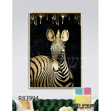 תמונה מעוצבת דגם 83994