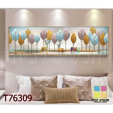 תמונה מעוצבת דגם 76309