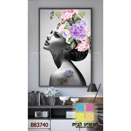 תמונה מעוצבת דגם 83740