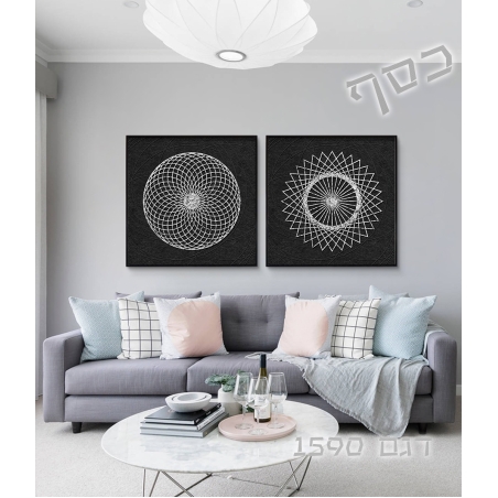 זוג תמונות דגם 1590