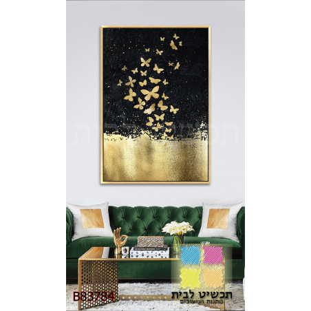 תמונה מעוצבת דגם 83784