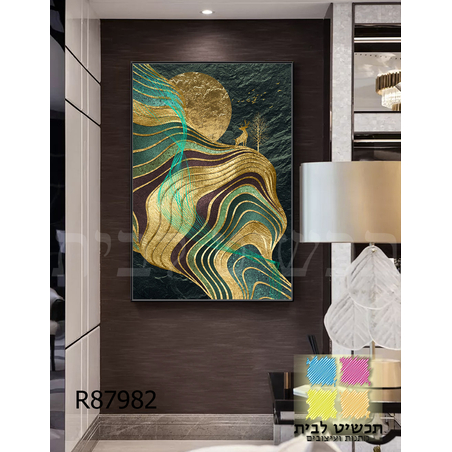 תמונה מעוצבת דגם 8798