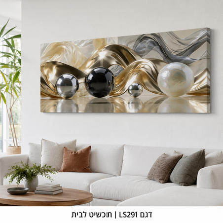 כדורי מתכת וגלי משי זהב – תמונת קנבס לרוחב אבסטרקט תלת מימדי בגווני זהב כסף ושחור