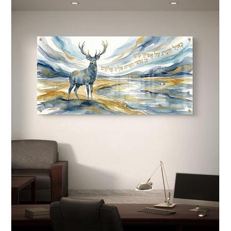 תמונת זכוכית קדושה עם אייל ופסוק השראה בגווני תכלת, לבן וזהב בהדפסה חלקה