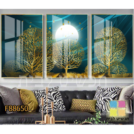 שלשה דגם 8865