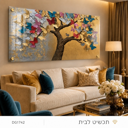 עץ הפרפרים הזהוב – תמונת זכוכית לרוחב עץ פרפרים צבעוני לסלון | DG1742