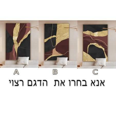 שלישיית תמונות לבחירתכם על בד כותנה מיוחד-ניתן לבחור תמונה אחת או יותר-דגם 4192580