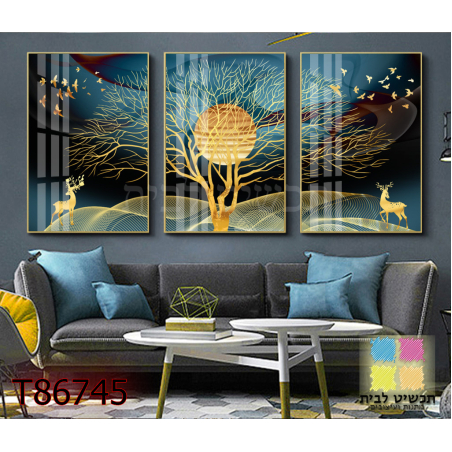 שלשה דגם 86745