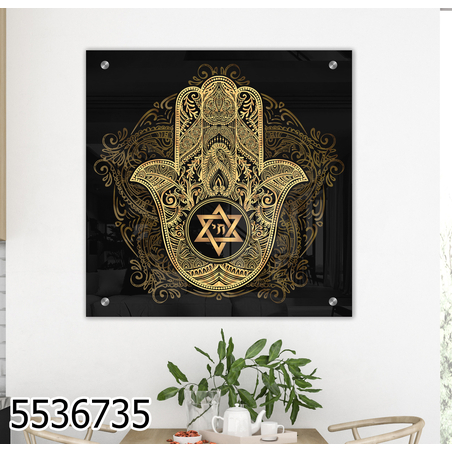 תמונת זכוכית מרובעת חמסה לפינת אוכל למשרד או למטבח דגם-5536735