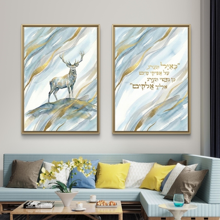 תמונת קנבס זוגית בהדפסה חלקה עם אייל בצבעי תכלת וזהב ופסוק קדוש בעברית, עיצוב רוחני ועדין לבית.
