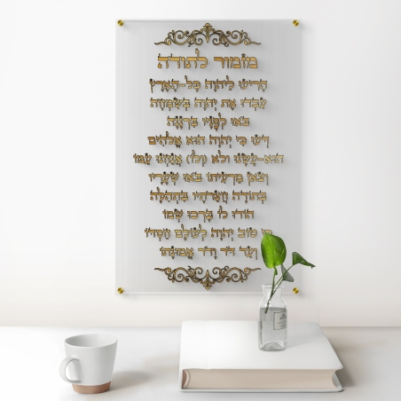 תמונת זכוכית שקופה עם כיתוב מוזהב של 