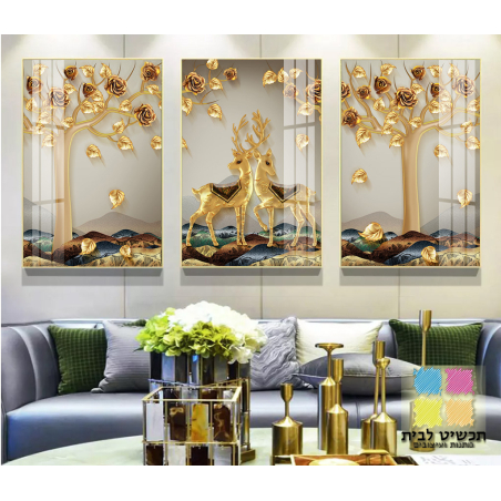 שלשה דגם 88575