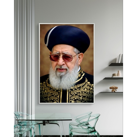 תמונת קנבס מרשימה של הרב עובדיה יוסף, בעיצוב קלאסי ומרהיב מתוך קולקציית 