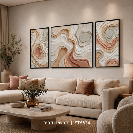 סט 100 קנבס – אבסטרקט מרקמי שמנת, חול וורוד פודרה מינימליסטי | 3 תמונות