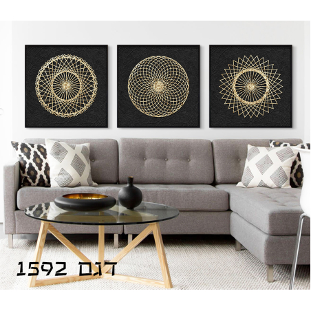 שלשה מנדלות גאומטרי שחור וזהב דגם 1592