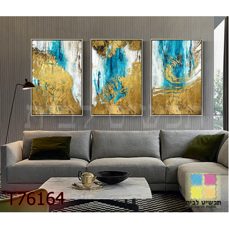 שלשה דגם 7616