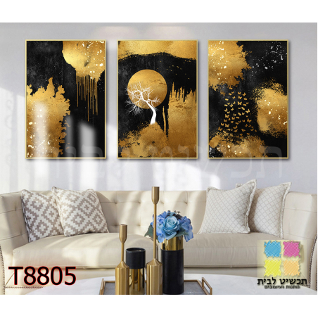 שלשה דגם 8805