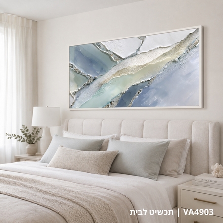 גלי קריסטל – תמונת קנבס לרוחב אבסטרקט תכלת ושמנת לסלון | VA4903