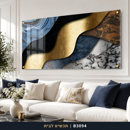 גלי שיש כחול וזהב – תמונת זכוכית לרוחב אבסטרקט לסלון | B3094