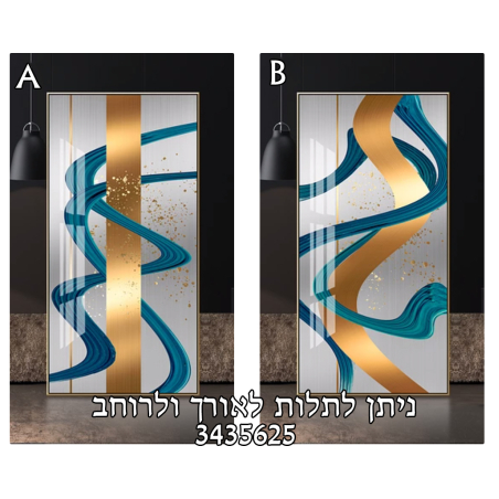 תמונה מעוצבת בתלייה לאורך ולרוחב דגם 3435625