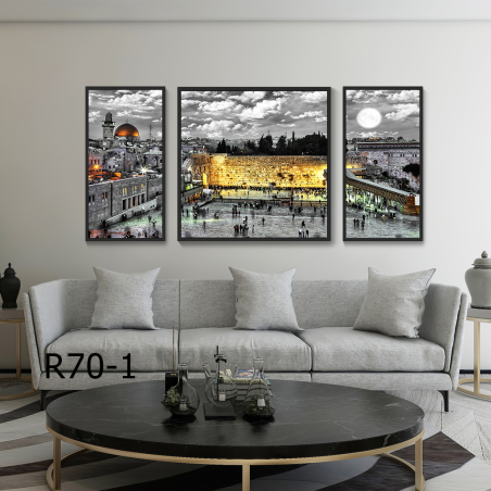 תמונה מעוצבת מחולקת כותל דגם R70