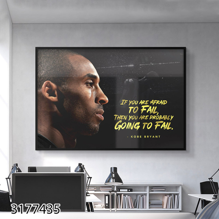 תמונת מוטיבציה של קובי בראיינט מעוצבת עם או בלי מסגרת דגם 3177435