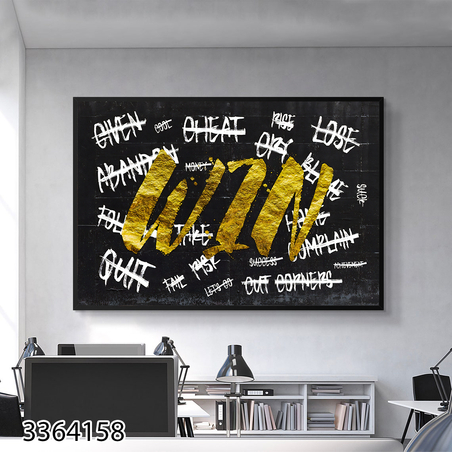 תמונת מוטיבציה מעוצבת עם או בלי מסגרת דגם 3364158