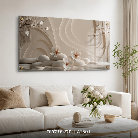 פריחת זן בשמנת – תמונת זכוכית לרוחב פרחים ואבני זן לסלון | AT501