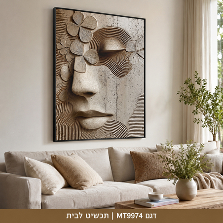 פני אישה עם פרחים – תמונת קנבס פיסול תבליט בגווני בז׳ ואפור | MT9974