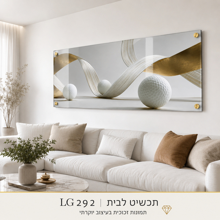 סרטי זהב ולבן עם כדורים – תמונת זכוכית לרוחב מינימליסטית בגווני לבן וזהב