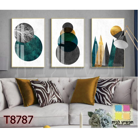 שלשה דגם 8787