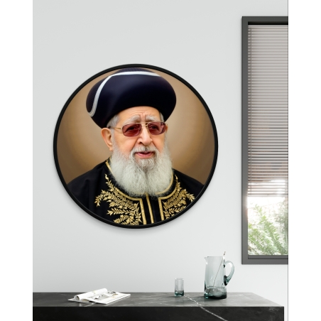 תמונת קנבס עגולה ומרשימה של הרב עובדיה יוסף עם רקע זהוב, מתוך קולקציית 