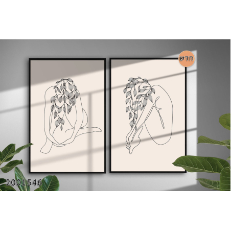 זוג תמונות  דגם  2001546 לסלון או לחדר השינה