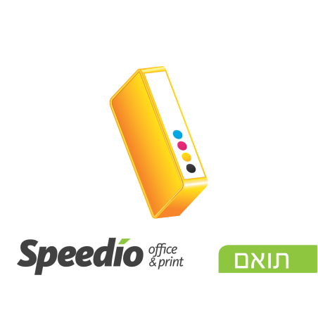 ראש דיו צהוב תואם HP 920XL