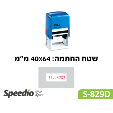 חותמת תאריכון קפיצית Shiny Printer S829D