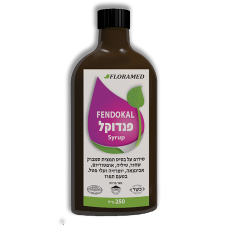 סירופ פנדוקל