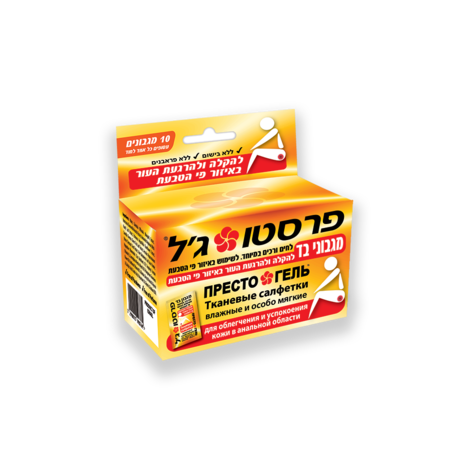 מארז מגבוני בד פרסטו ג'ל