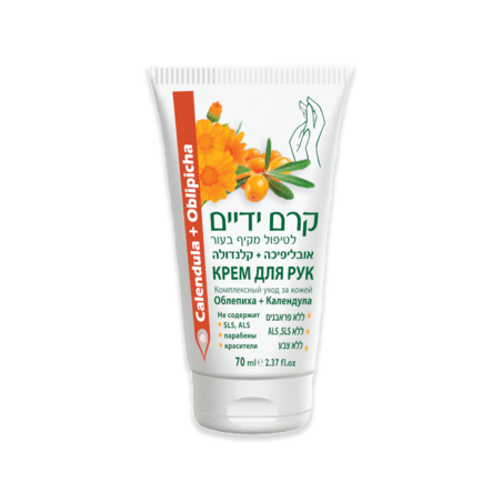 קרם ידיים אובליפיכה + קלנדולה