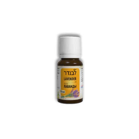 ‏שמן‏ ‏לבנדר‏ ‏10‏ ‏מ‏