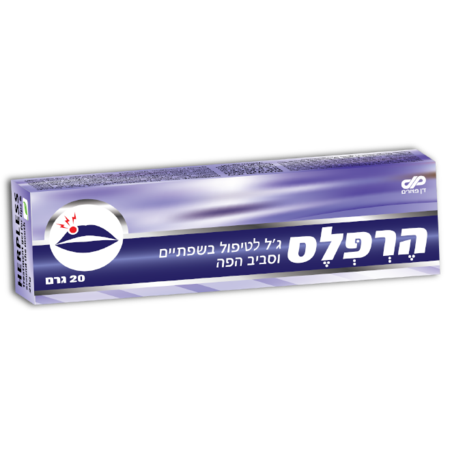 הרפלס