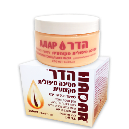 מסיכה טיפולית מקצועית הדר