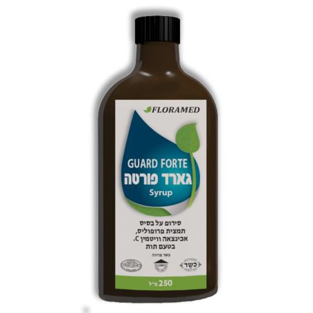 סירופ גארד פורטה