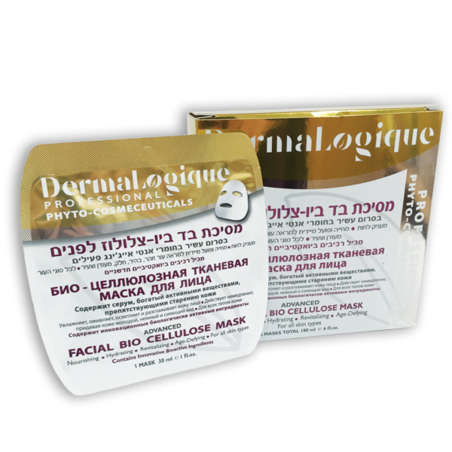 דרמאלוג'יק - מסיכת בד ביו-צלולוז לפנים