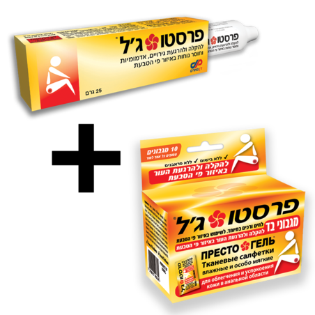 פרסטו ג'ל + מארז מגבוני בד פרסטו ג'ל