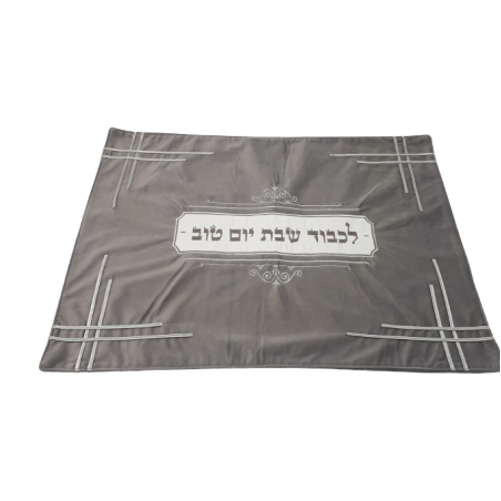 כיסוי חלה
