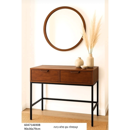 קונסולה-שידת כניסה מעץ מנגו מלא בצבע כהה