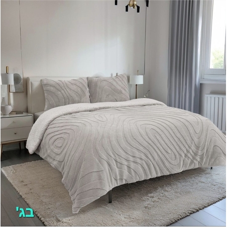 שמיכת חורף זוגית גודל 220X200 בצבע בג'